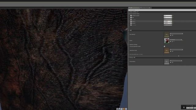 UE4/Arm Transformation Shader смотреть онлайн