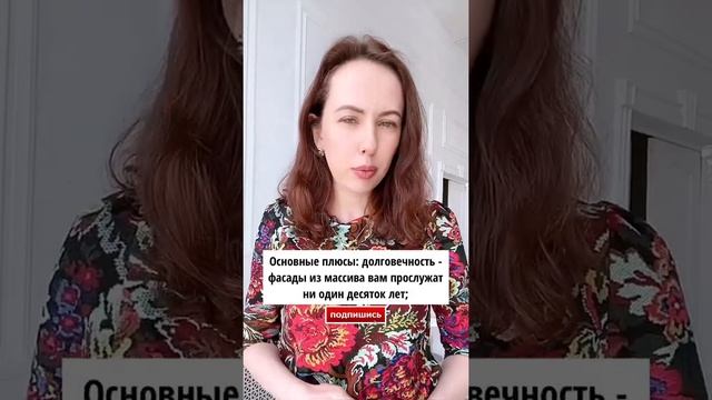 Основные материалы, из которых делают кухонные фасады Часть 1 #shorts смотреть онлайн