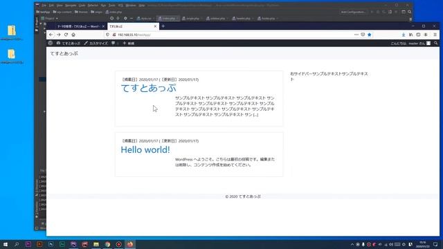 BootstrapとWordpressのテスト投稿からオリジナルテーマを制作するまでの手順（第五章） смотреть онлайн
