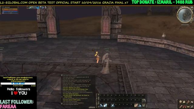 1-20 за 10 минут GRACIA HIGH FIVE PTS смотреть онлайн