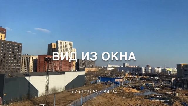 ЖК «СИМВОЛ» смотреть онлайн