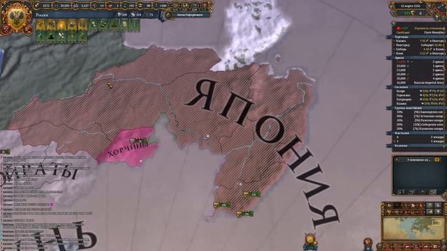 Europa Universalis 4 Domination Россия Тройной Рим (2) смотреть онлайн