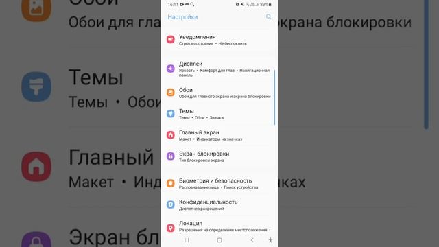 Как сделать так чтобы ваш телефон не выключался смотреть онлайн