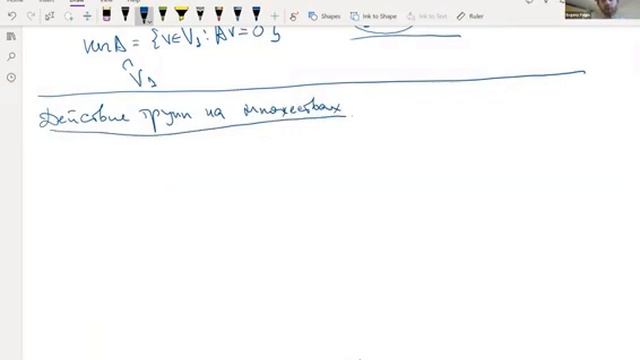 HSE Mathematics 2020 1 курс Алгебра 13 ноября - ускоренное смотреть онлайн