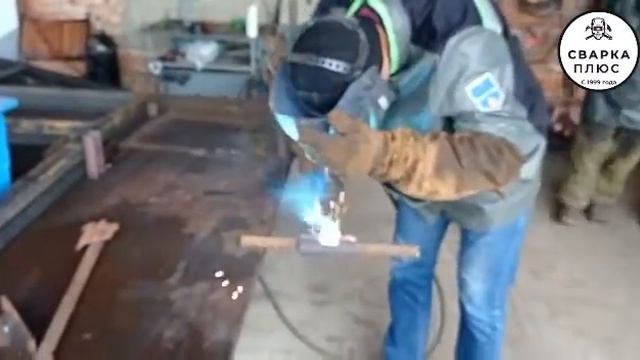 Мастер-класс по ванной сварке горизонтальным способом смотреть онлайн