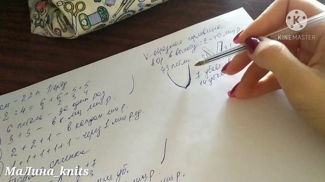 Как расчитать проймы, горловину? Формулы, лайфхаки! Вяжем жилет. #интенсивпожилету смотреть онлайн