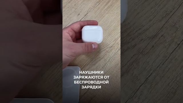 Премиум копия наушников AirPods 3 смотреть онлайн