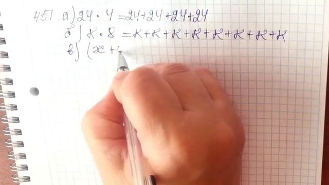Решение задачи № 451 математика 5 класс Виленкин смотреть онлайн