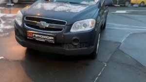 Обзор Chevrolet Captiva, 2008 г. ПРОХОР | Просто Хорошие Автомобили