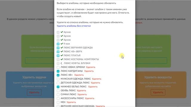 sRoom.pro | Настроить обновление за минуту? Легко! смотреть онлайн