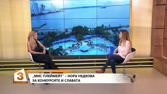 "Всеки следобед с Жаблянова" 30.01.2018, Кристиан Костов и Мис Плеймейт 2017 смотреть онлайн