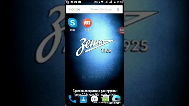 Как снять видео на телефон смотреть онлайн