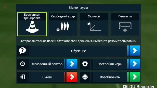 Dram legaue soccer 2018.And of likes play soccer.Игра на андроид смотреть онлайн