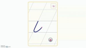 Тема 66. Строчная буква ц