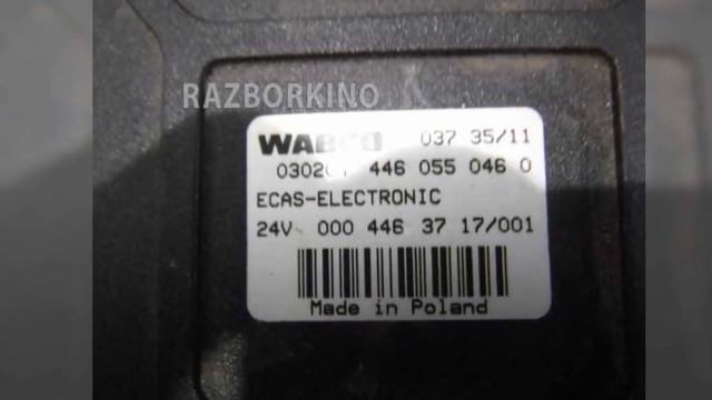 Блок управления Mercedes W670 Vario A0004463717 смотреть онлайн