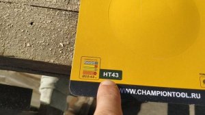 Бензиновый триммер Champion T433S-2 и идеальная катушка для него!