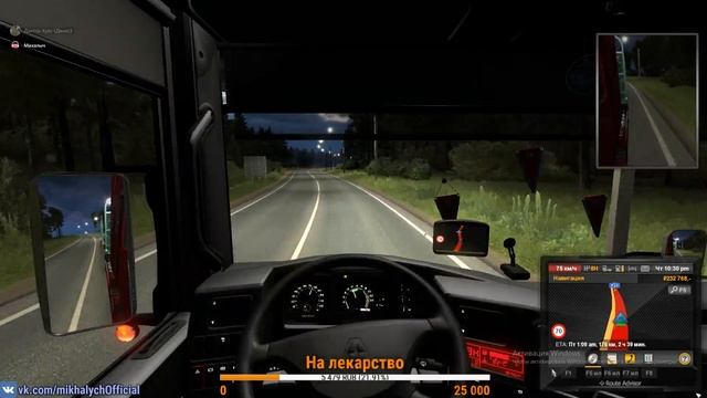 ?ETS2 SP|Катаем c модами! или онлайн смотреть онлайн