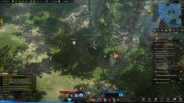 Lost ark Прохождение часть 29 Бильбринское полесье (начало) смотреть онлайн