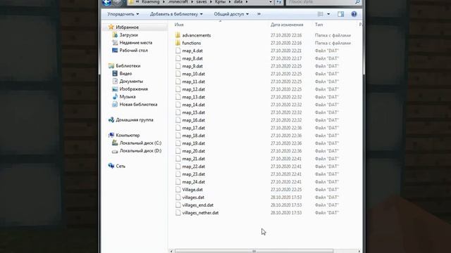Как сделать красивую картинку из карт Майнкрафт. смотреть онлайн