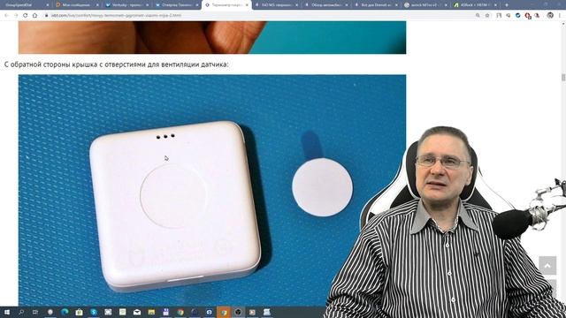 Вечерние посиделки на канале Компьютерная академия 1 февраля 2020 2 часть смотреть онлайн