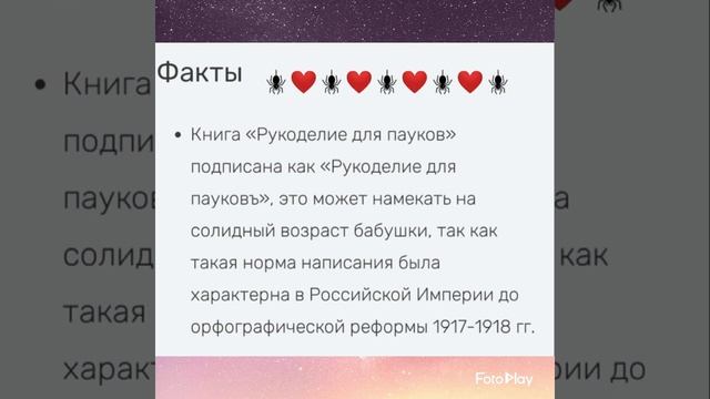 БАБУШКА ДЯДИ ШНЮКА! ОЧЕНЬ ИНТЕРЕСНЫЕ ФАКТЫ смотреть онлайн