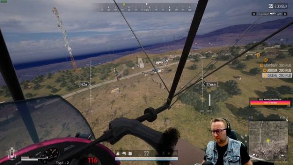 Top1 - PUBG - Deston - Планер есть, а патронов нет, Крыша есть, а зоночки нет, но всё меняется когда