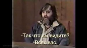 Чарльз Мэнсон Charles Manson (russian subtitles)