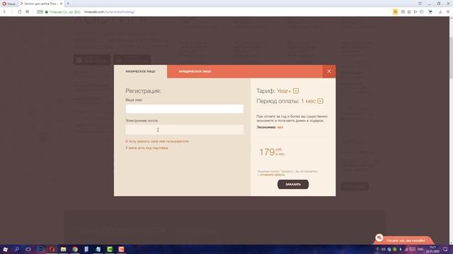 Как сделать сайт визитку - Урок 2 / Сайт визитка на WordPress своими руками с нуля смотреть онлайн