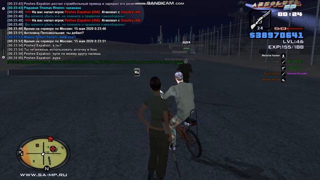 gta sa 2020 05 15 00 24 01 413 смотреть онлайн