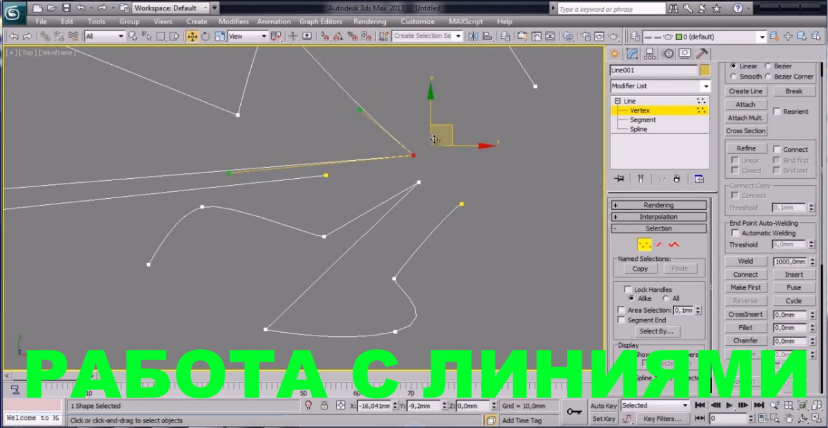 3d max для начинающих. Работа со сплайнами в 3d max.Правильная работа с линией в 3d max. Илья Изотов смотреть онлайн