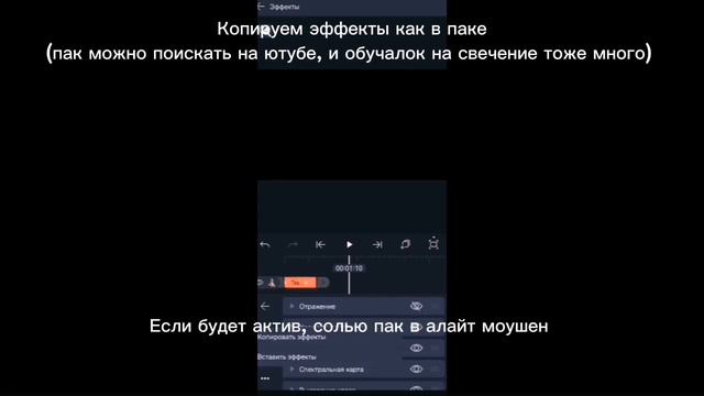 КАК ИСПОЛЬЗОВАТЬ МАСКИ В Alight Motion🔥|Как сделать превью #velo смотреть онлайн