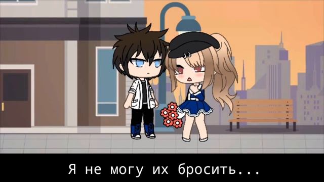 ¿ - Мини~фильм "Почему ты мне не поверил"||·1|2·|| - ¿ смотреть онлайн