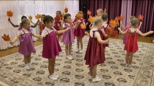 Танец «Осень-кружевница»