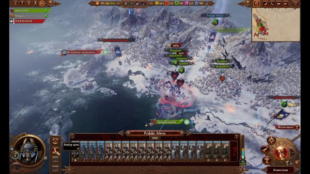 Total War: Warhammer III Демон Покемон! Кооп Кампания! 2 часть. смотреть онлайн