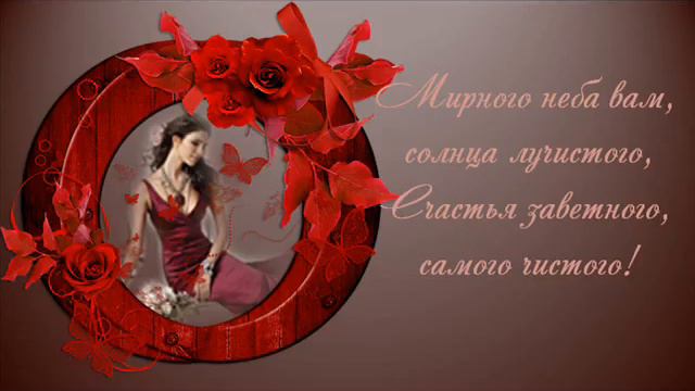 Женщине посвящается К 8 марта смотреть онлайн