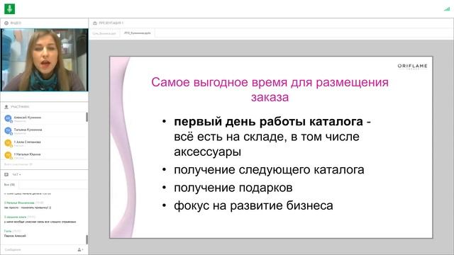 Уход за лицом Татьяна Кунинина смотреть онлайн