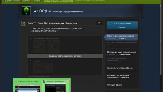 Как бесплатно получить любое оружие TF2 (Team Fortress 2) смотреть онлайн