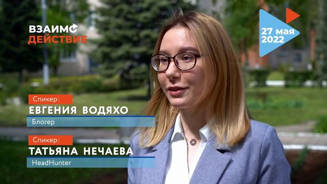 Чего хочет молодежь? смотреть онлайн