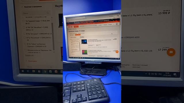 Как купить абсолютно новый ноутбук дешевле, чем по цене в магазине? смотреть онлайн