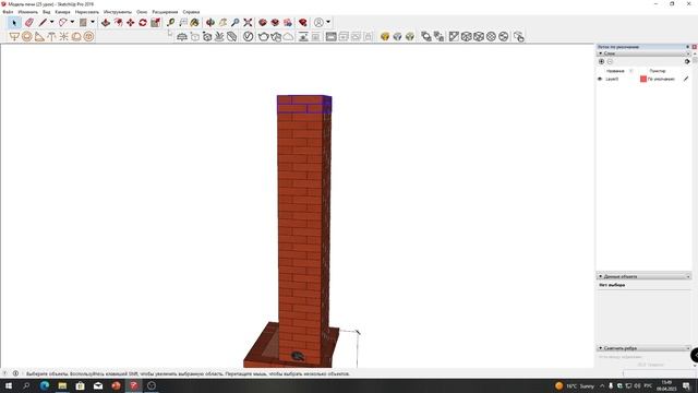 ✅Печной SketchUp. Проектируем печь. Создание порядовки. Настройка размеров #sketchup смотреть онлайн