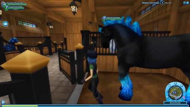МЕГА-ЗАКУПКА || ПОКУПКА 6-ти ЛОШАДЕЙ || Star Stable || Toothless смотреть онлайн