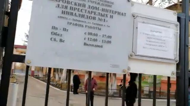 На следующий день 22 03 2020 года Коршунов Е Ю получил предписание переместиться в изолятор!!! смотреть онлайн