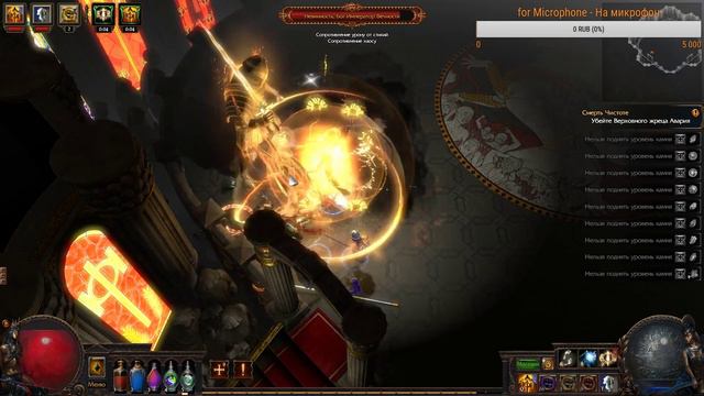 #1.5 Path of Exile смотреть онлайн