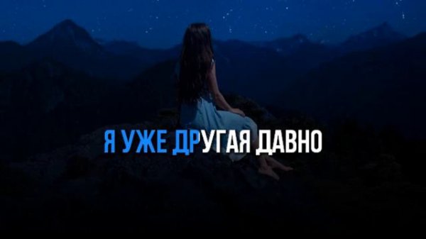 МИРОЛЮБОВА MIROLYBOVA - ПАДАЛИ - КАРАОКЕ /+БЭК