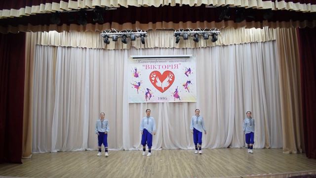 2023.05.06. ХК "Вікторія" ПТДЮ керівники Алла Третяк, Олександр Сушилін танець "Музико Грай" смотреть онлайн
