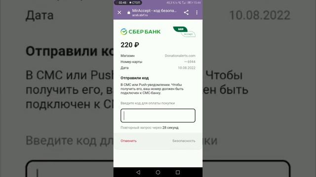Купил аккаунт за 220 рублей/Шок! что на нем было! смотреть онлайн