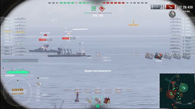 Dresden 2 серия.