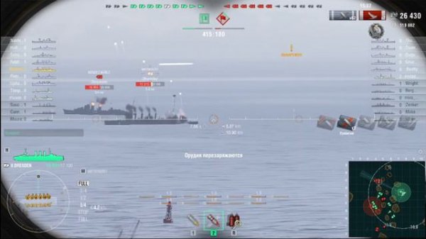 Dresden 2 серия.