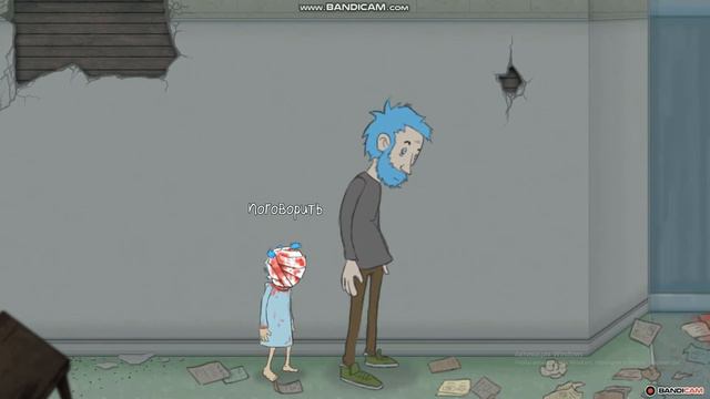 Новая игра Салли-Фейс. Серия 1. смотреть онлайн