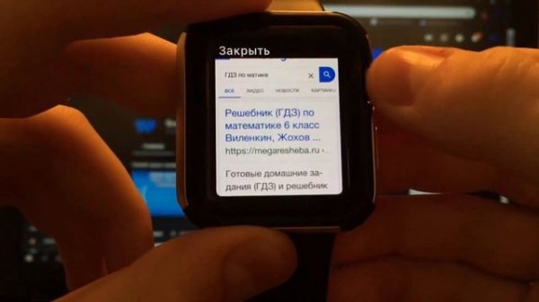 Как На Apple Watch Заходить В Интернет???